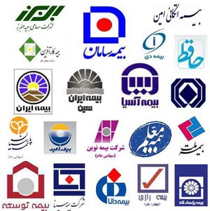 درباره بیمه درباره بیمه