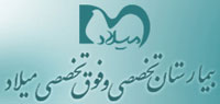 Milad Hospital Logo