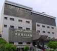 Parsian Hospital Logo